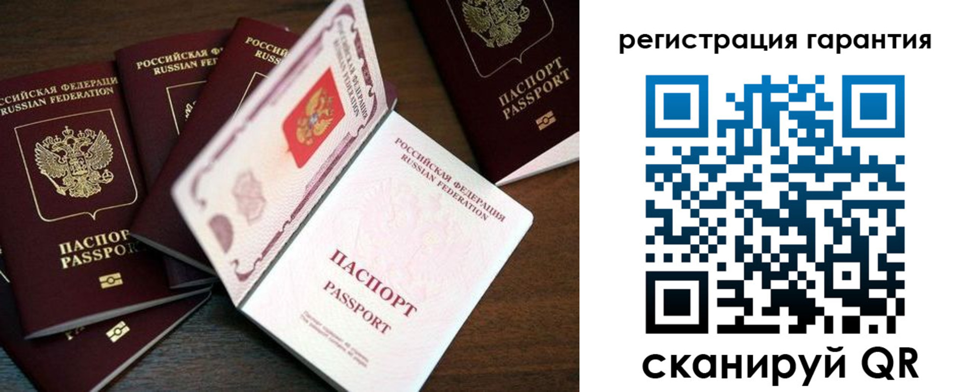 временная регистрация в квартире в Заозёрном