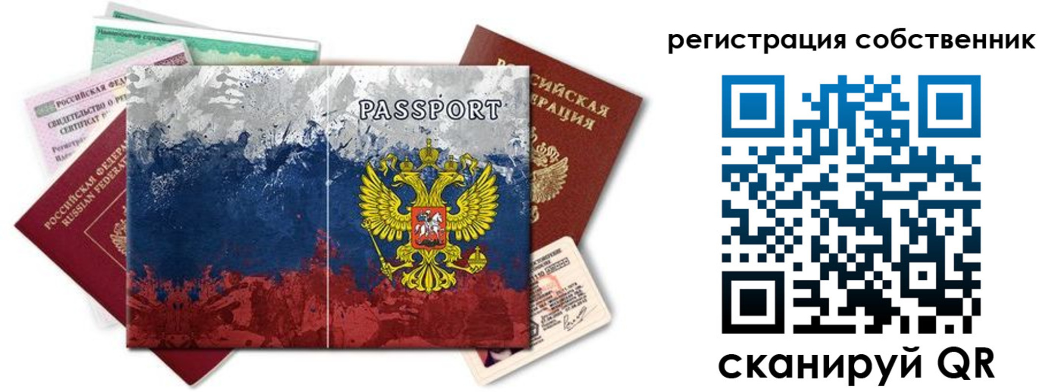пропишу в квартире в Заозёрном